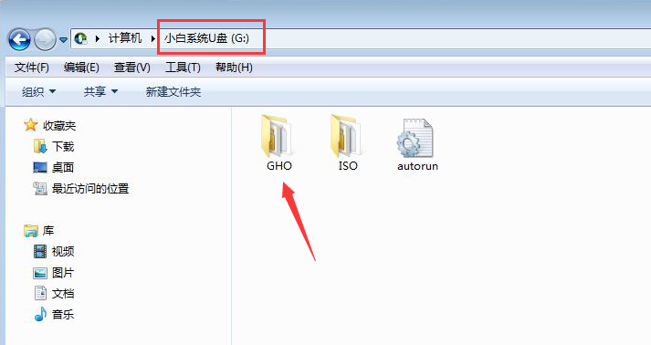 自己做安装win7系统u盘教程