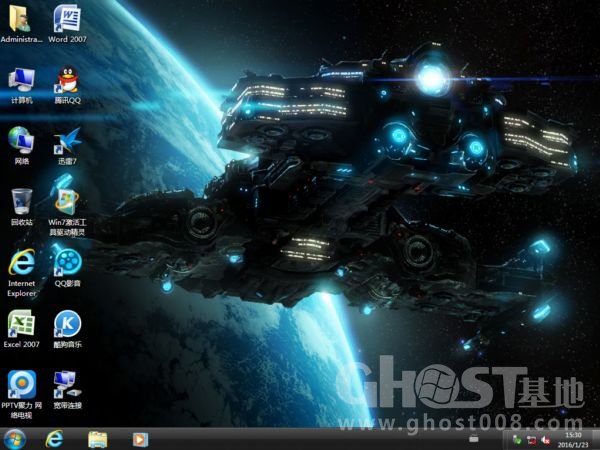 windows7纯净版旗舰版64位下载(1)