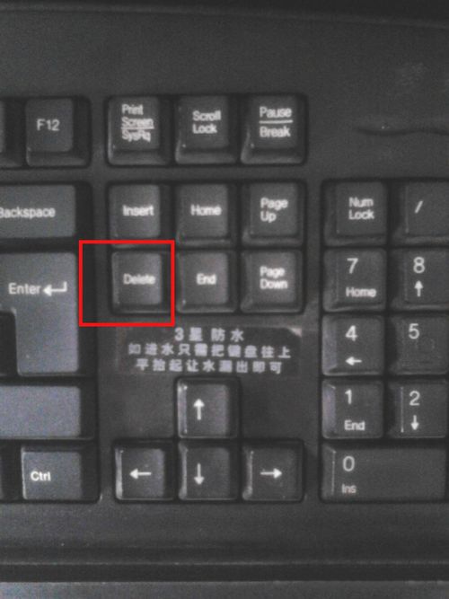 怎么设置u盘为第一启动项