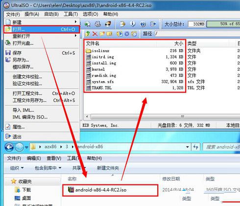 在u盘内安装android教程(1)