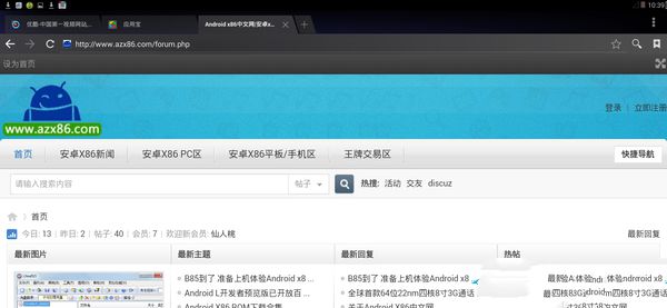 在u盘内安装android教程(8)