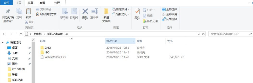 如何自学u盘装系统(1)