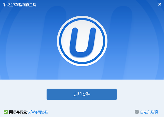 怎么做win7pe启动盘