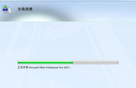 office2007产品密钥下载(1)