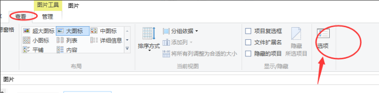 怎么隐藏文件夹(2)
