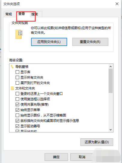 怎么隐藏文件夹(3)