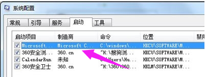 win7输入法不显示怎么办(1)