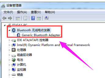 win7蓝牙怎么打开(2)