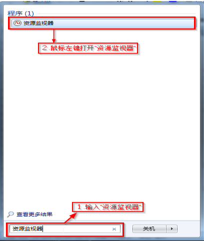 win7怎么查看内存(3)