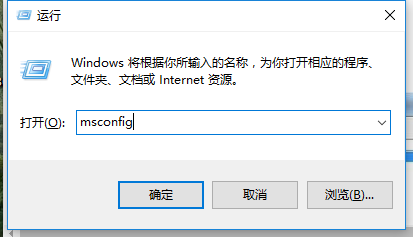 怎么加快win7开机速度