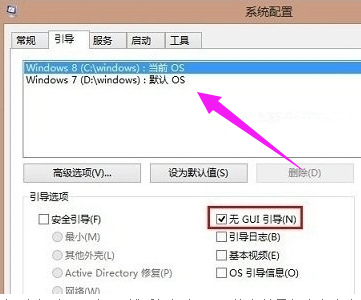 怎么加快win7开机速度(1)