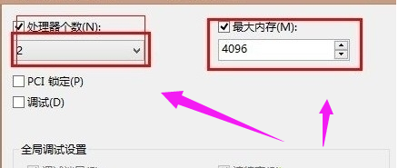 怎么加快win7开机速度(3)