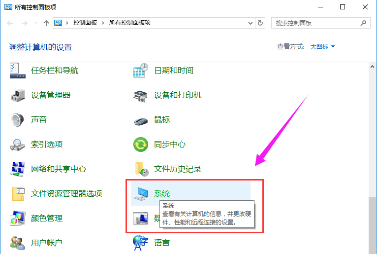 win7系统怎么瘦身