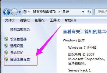 win7系统怎么瘦身(1)