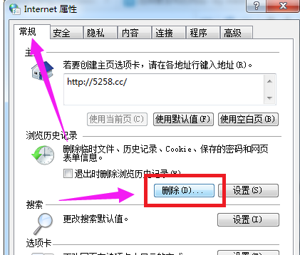 win7打开ie浏览器自动关闭怎么办(3)