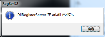win7打开ie浏览器自动关闭怎么办(7)