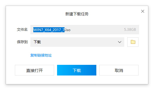 系统之家win7纯净版解决方法(2)