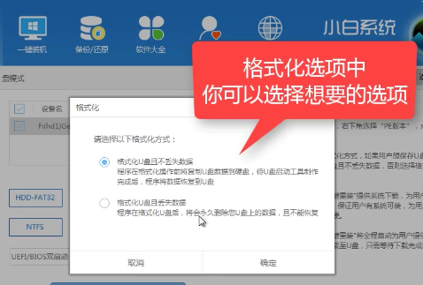 U盘装win7系统下载(8)