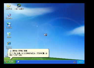 系统之家win7一键重装系统(10)