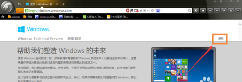 win7升级win10