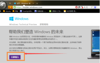 win7升级win10(1)