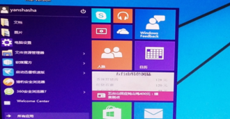 win7升级win10(12)