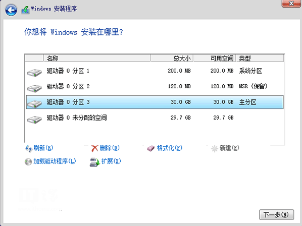 win7如何不借助工具进行gpt分区(6)