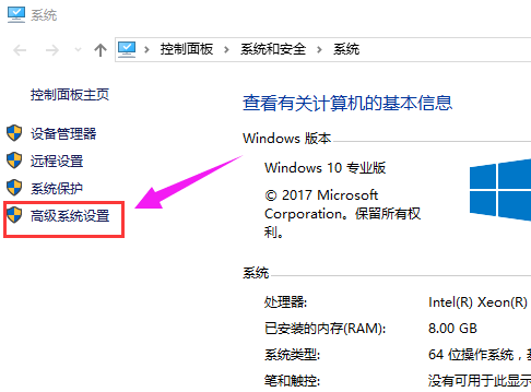 win7电脑虚拟内存怎么设置(1)