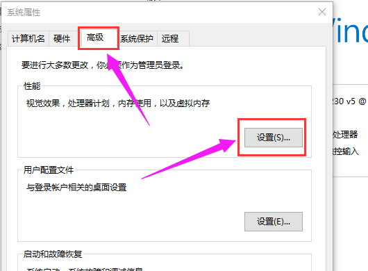 win7电脑虚拟内存怎么设置(2)