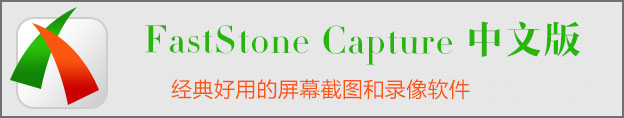 win7电脑如何截图
