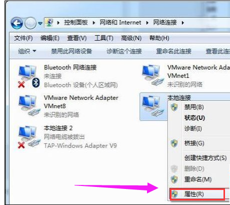 win7待机断网如何解决(7)