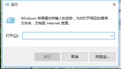Win7关机没反应怎么解决
