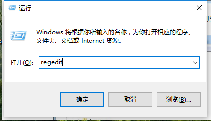 Win7关机没反应怎么解决(1)