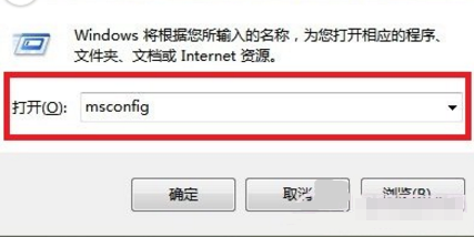 怎么进入安全模式