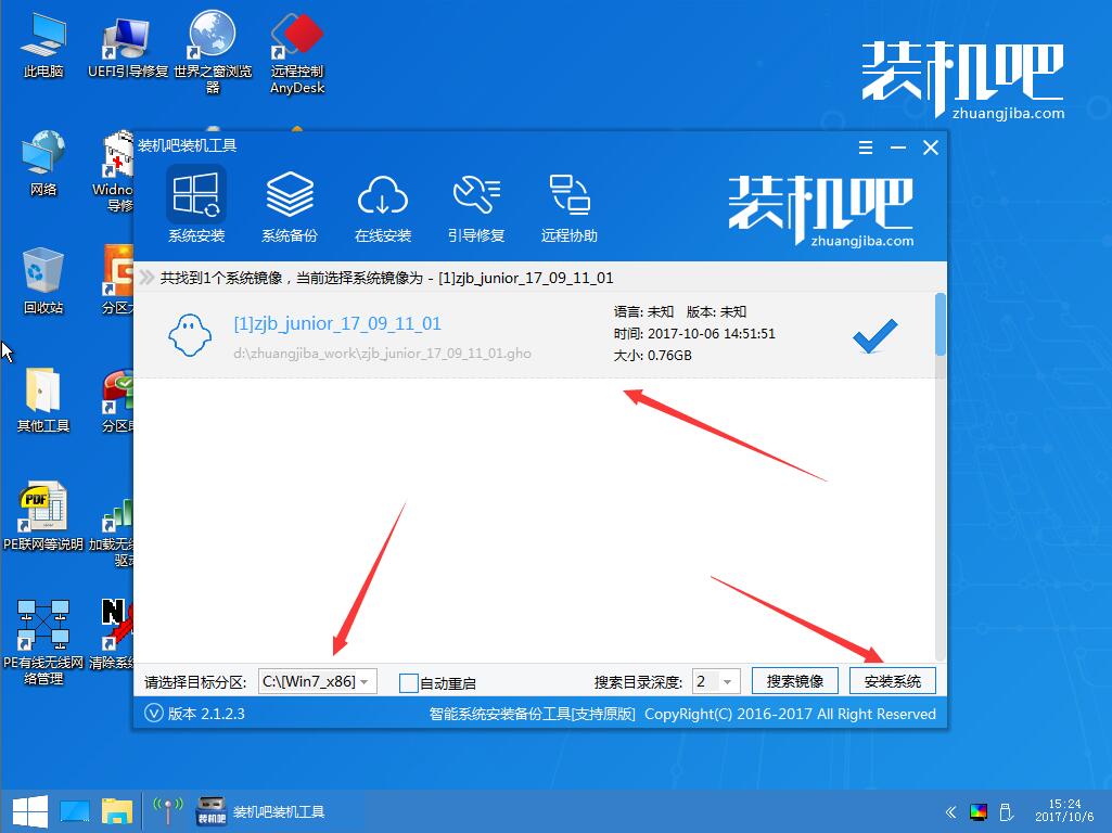 用u盘安装win7系统的方法(9)