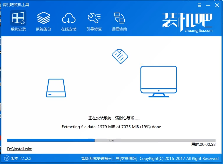 用u盘安装win7系统的方法(10)