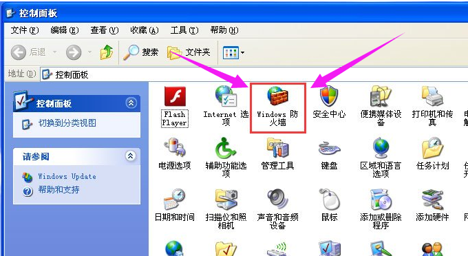 如何关闭防火墙(4)