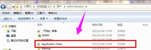 word怎么解除安全模式(4)