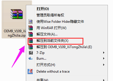 小马win7激活工具操作教程(1)