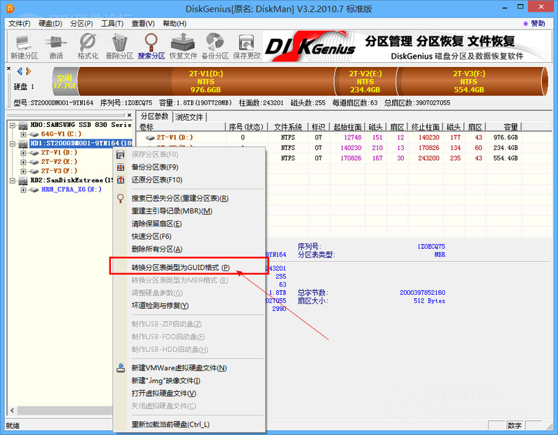 gpt分区安装win7的操作教程(2)