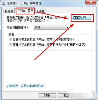 win7运行在哪里(5)