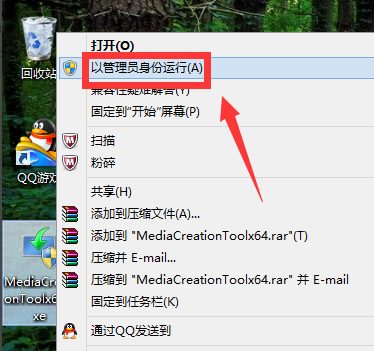 win7怎么升级win10(3)