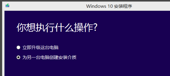 win7怎么升级win10(6)