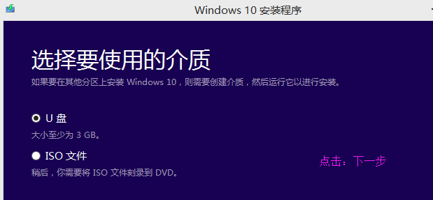 win7怎么升级win10(8)