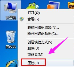 怎么开启win7的aero peek(2)
