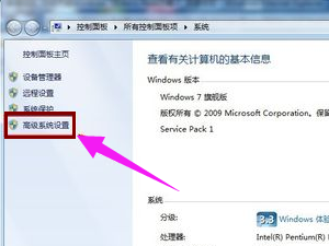 怎么开启win7的aero peek(3)