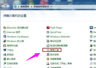 怎么开启win7的aero peek(6)