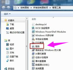 怎么开启win7的aero peek(7)