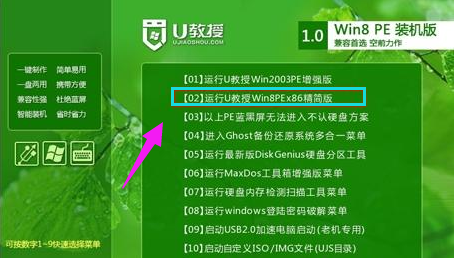 win10怎么改成win7(7)