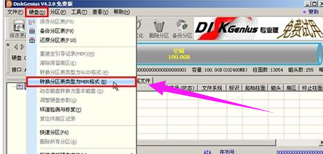 win10怎么改成win7(8)